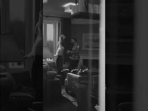 اصاله احمد سعد يا سبب فرحتي يا مقاسماني سكتي يا حبيبي بعد الانتظار الدنيا جت صالحتني بيك