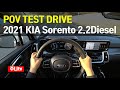 기아 4세대 쏘렌토 풀체인지 2.2디젤 4륜 8 DCT POV 주행영상, 2021 KIA Sorento Smartstream D2.2 4wd 8DCT POV Test Drive