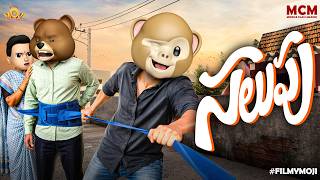 Filmymoji || Middle Class Madhu || Salupu || MCM - Family Funny Video