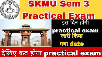 SKMU UG Sem 3 Practical exam date published, 2021-24 semester 3 का प्रैक्टिकल exam की तिथि घोषित।