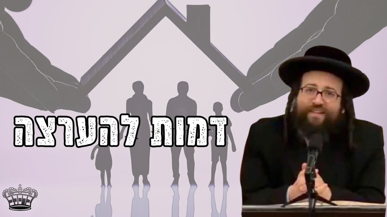 דמות להערצה | הרב יואל ראטה שליט"א