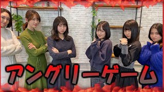 桜井日奈子、怒ってます。【アングリーゲーム】