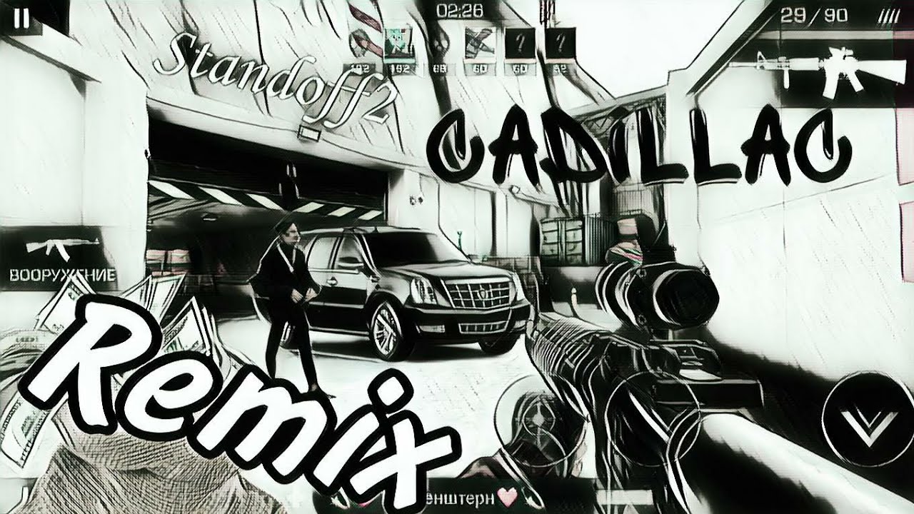 Cadillac skazka remix Cadillac skazka remix