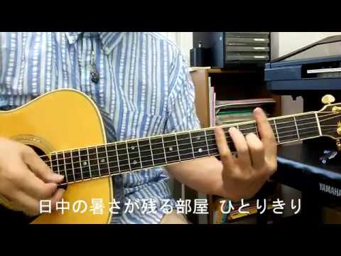 ひとりぼっちの夏休み