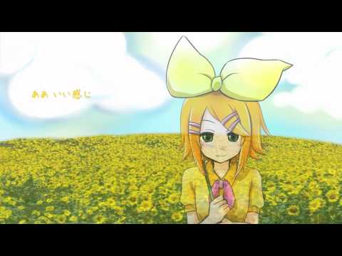 [Kagamine Rin] Sunflower [collaboration]
