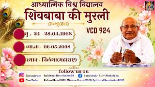 VCD 924
