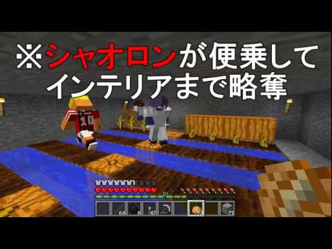 Minecraft 友人とギスギスしながらマインクラフト マルチ 中編1 Youtube Minecraft 友人とギスギスしながらマインクラフト マルチ 中編1 Youtube
