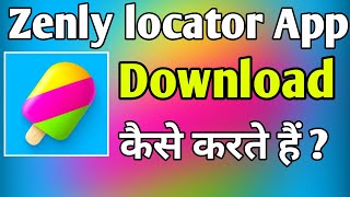 Zenly App Download ।। zenly locator app download kaise kare ।। zenly locator download screenshot 5