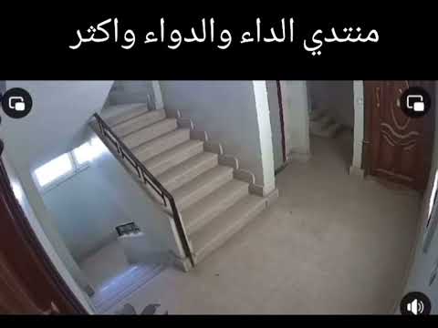امرأه مصريه تتعرض للاغت صاب من قبل جارها