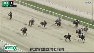 20230526 44초컷 b1r