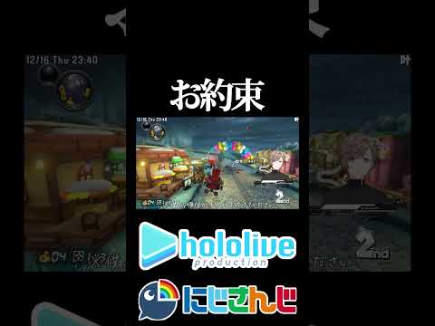 【にじホロ比較シリーズ】お約束【さくらみこ／叶／ホロライブ／にじさんじ／Vtuber／切り抜き】