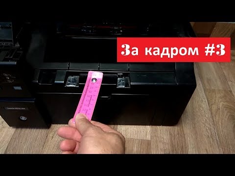За кадром #3
