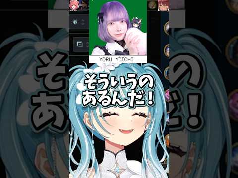 よいちゃんがリボンを付けている理由【白波らむね/LTK3/ぶいすぽ/切り抜き】