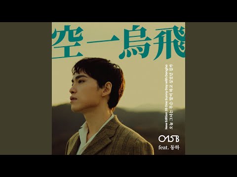 One Sunny Day - Sunny Sunny（Music Video）