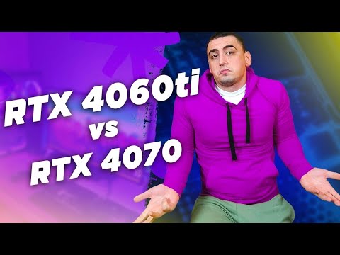 Видео: ЭКОНОМИТЬ НА FPS? RTX 4060 TI vs RTX 4070 Palit Dual OC | Обзор и тест в играх