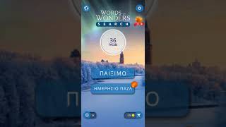 Words of Wonders: Search (part2) screenshot 4