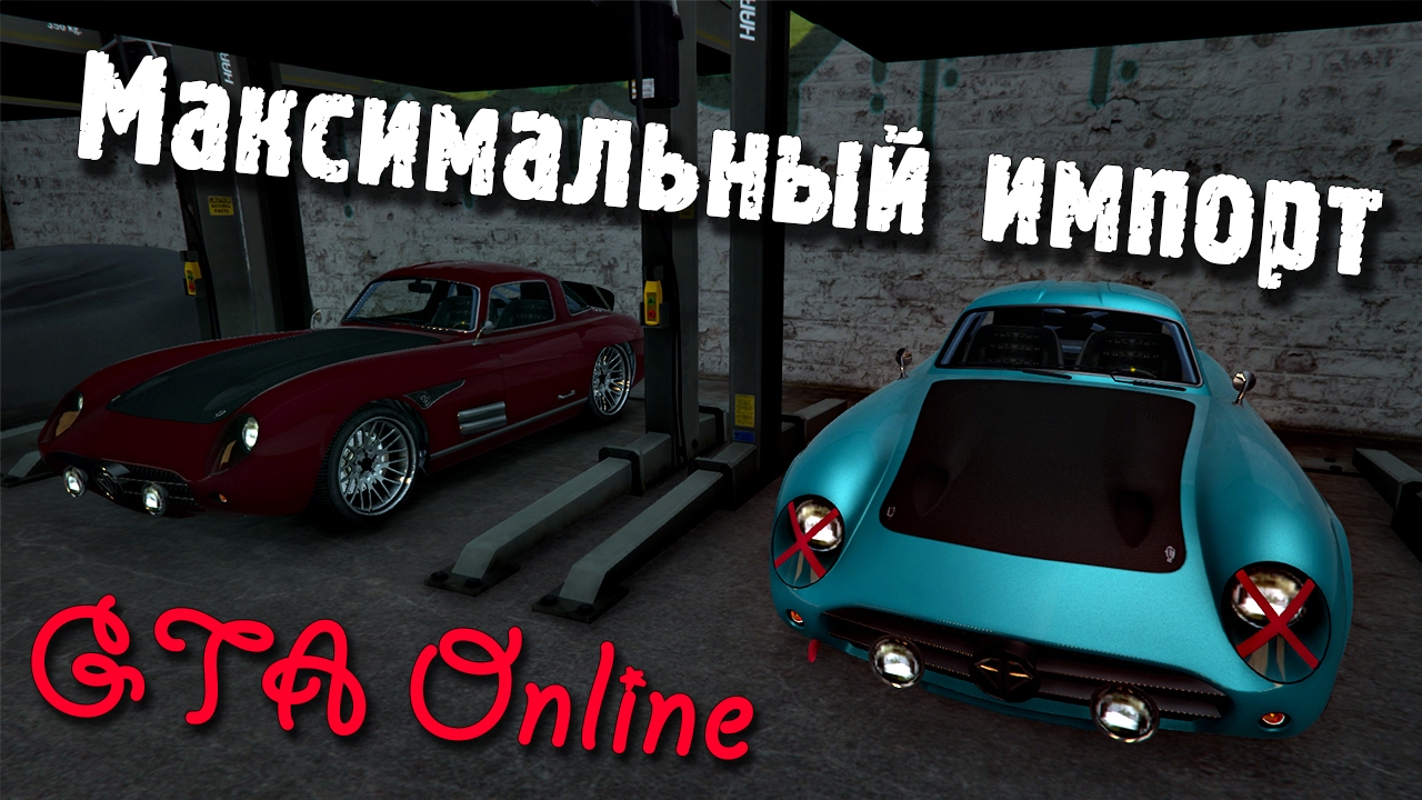 Gta 5 марки машин