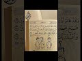 الله يعلم ما في صدرك و الغير يقول إنه لا يحمل هم شئ