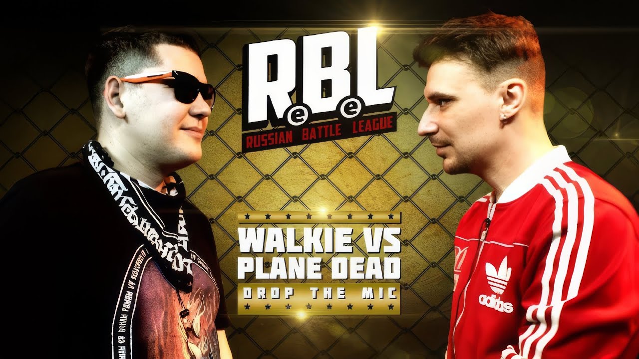 RBL: WALKIE VS PLANE DEAD (DROP THE MIC, RUSSIAN BATTLE LEAGUE)
