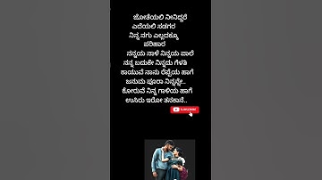 Naane Neenanthe | Brat Kannada Song | Sid Sriram & Lahari Mahesh | Arjun Janya Melody