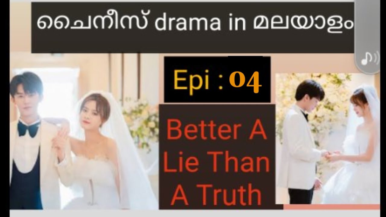 BETTER A LIE THAN A TRUTH Chinese drama-Epi:4| ️ Malayalam Chinese