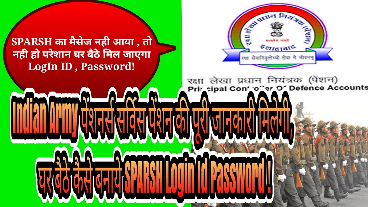 SPARSH Pension LogIn ID Password YouTube