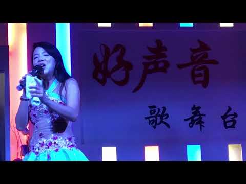 张水蓉 （女人沒有錯）