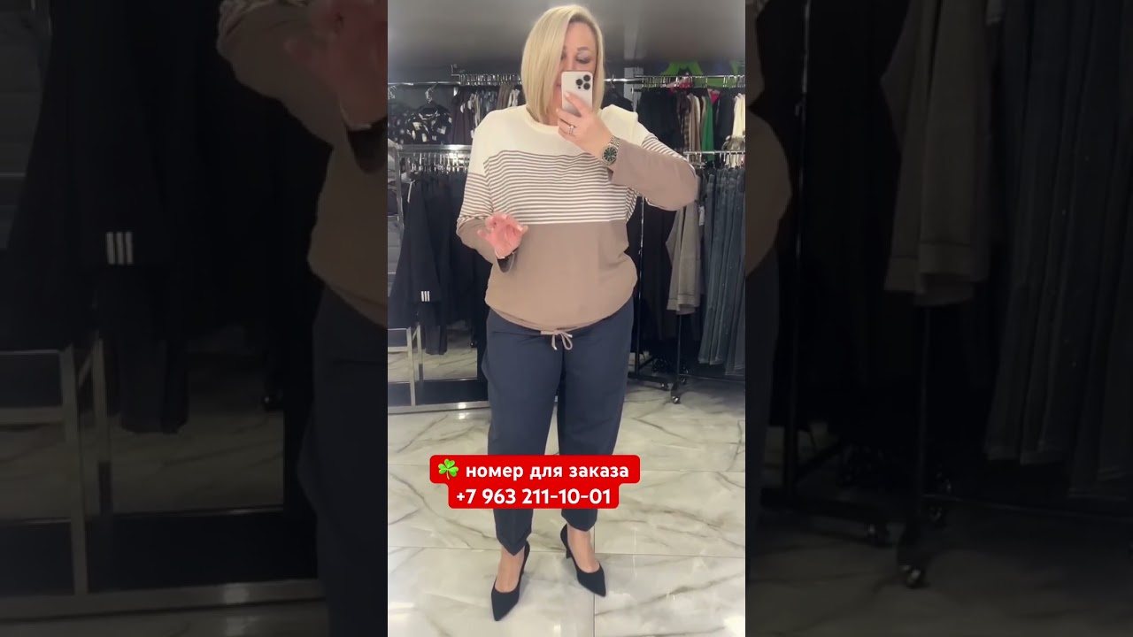 номер для заказа +7 963 211-10-01