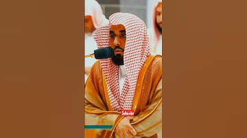 سورة الفاتحة || الشيخ د عبدالله الجهني