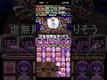 【悲報】精霊イベントそろそろやることがない #パズドラ