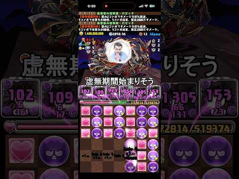 【悲報】精霊イベントそろそろやることがない #パズドラ