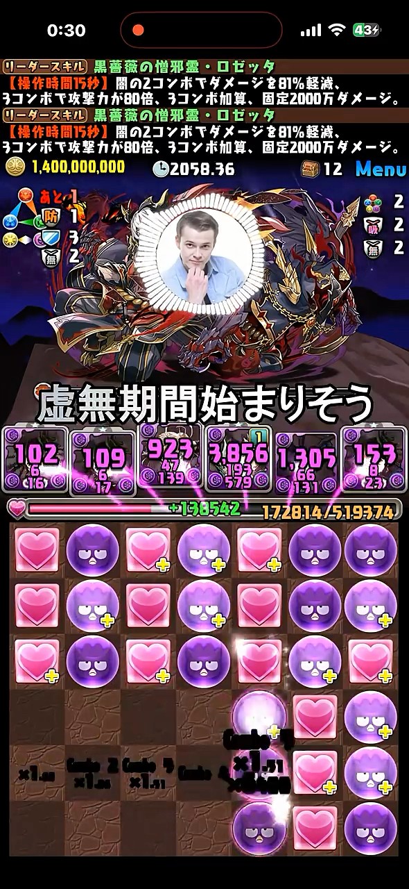 Sad news] There's almost nothing left to do in the spirit event