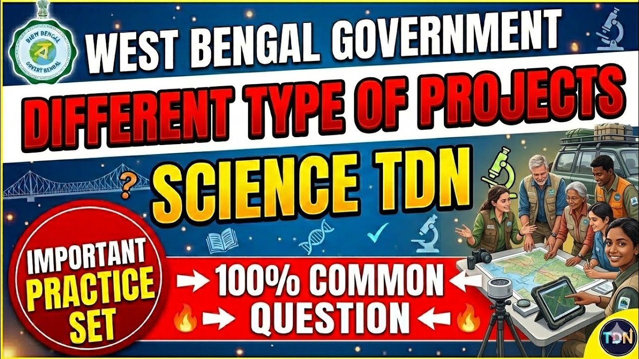 পশ্চিমবঙ্গ সরকারের বিভিন্ন প্রকল্প important for WB SSC Group C and group D