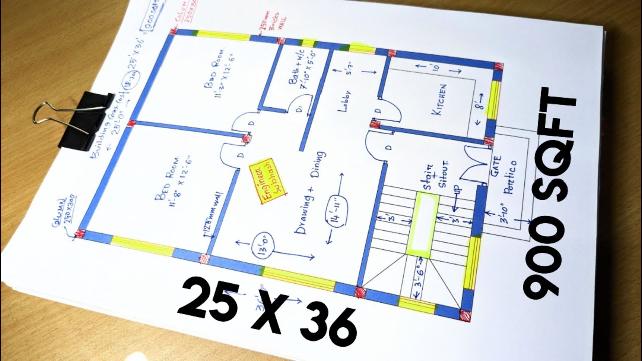 25 x 36 simple 900 sqft house plan II 25 x 36 ghar ka naksha kaise ...