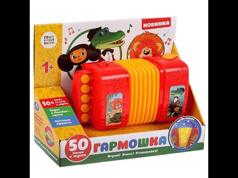 Игрушка УМка Гармошка 281200