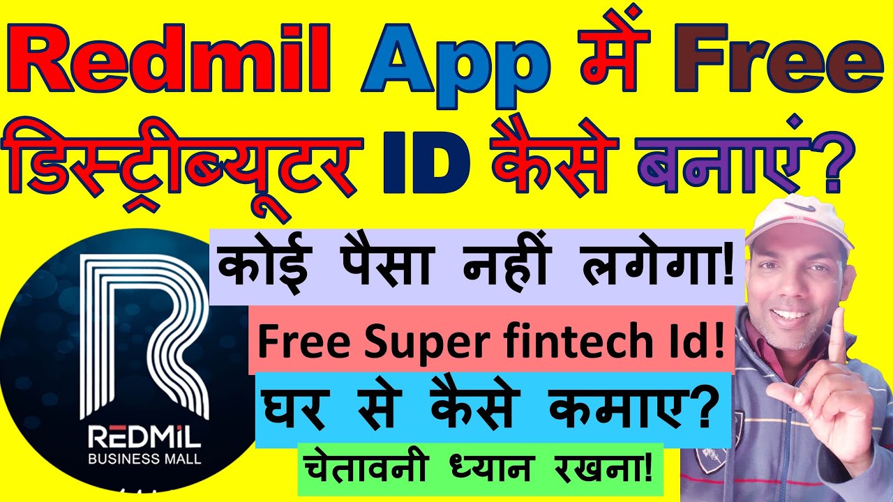 Redmil app me free distributor ID kaise banaye? | Redmil distributor ID free | free super Fintech ID
