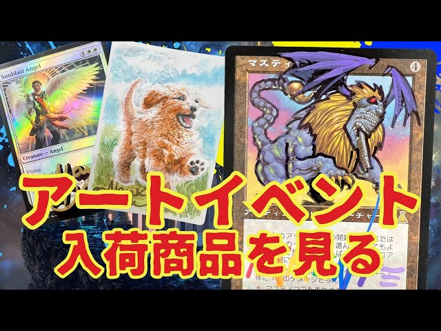 MTG_情け知らずのガラク【拡張アート/サインド】 MTG_情け知らずのガラク【拡張アート/サインド】 【公式通販】