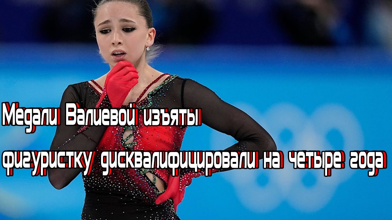 камила валиева фигурное катание. медведева погорилая чемпионат мира ждут оценки. анна невская погорилая инстаграм. валиева допинг. камила валиева фигуристка.