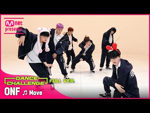 [엠카 댄스 챌린지 풀버전] 온앤오프(ONF) - Move(무브) ♬