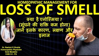 Treatment for Loss of Smell | Anosmia