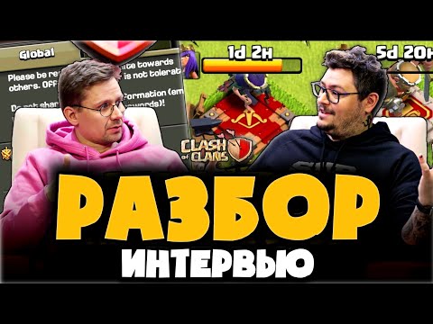 Видео: ВЕРНУТ ГЛОБАЛЬНЫЙ ЧАТ? ДОСТУПНЫЕ ГЕРОИ ВО ВРЕМЯ АПГРЕЙДА? НОВОЕ СНАРЯЖЕНИЕ? КОГДА БАЛАНС? ИНТЕРВЬЮ!