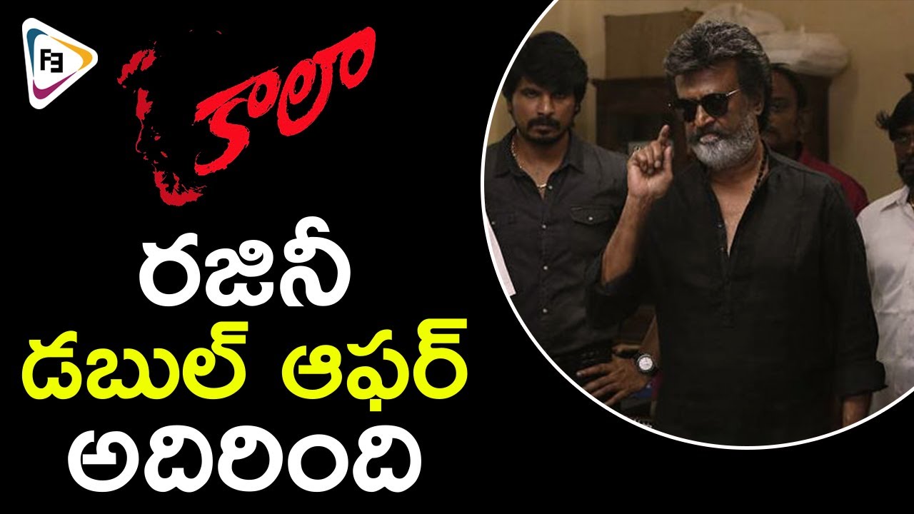 Rajinikanth Double Gift Fot his Fans - Superstar Rajinikanth Meet His Fans