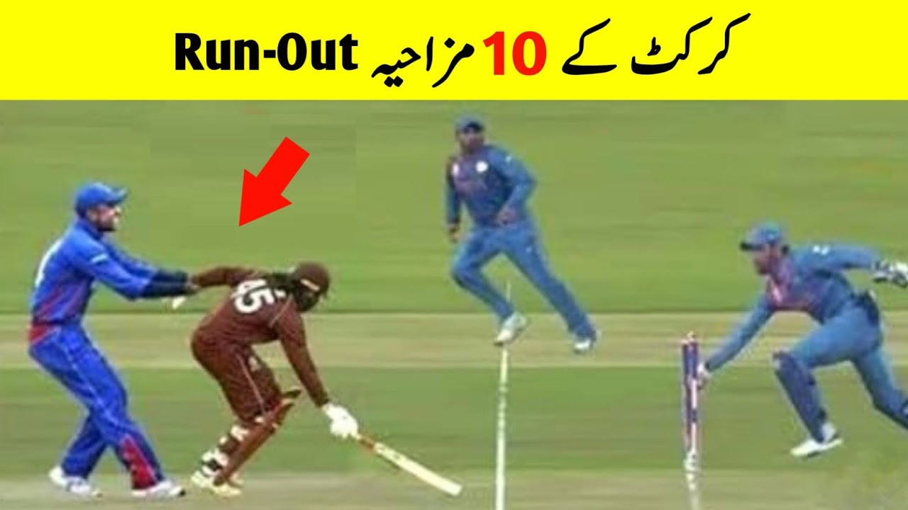 10 Most Funny Run-Outs In Cricket History || AaZad SpOrts