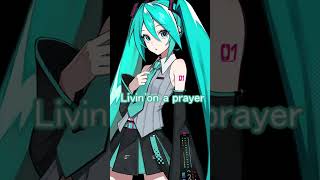 Livin on a prayer/Bon Jovi/初音ミクV6【VOCALOID6COVER】