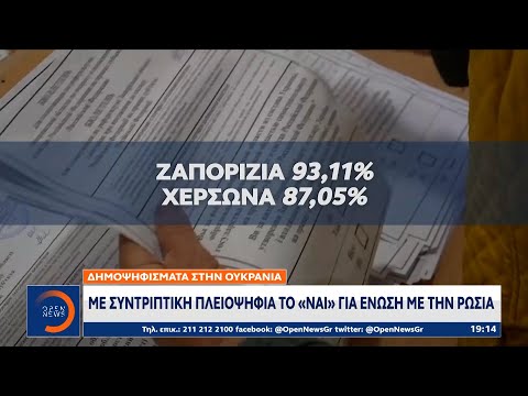 Βίντεο: Πότε να χρησιμοποιείται σε συντριπτική πλειοψηφία;