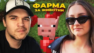 картинка: ВДОМУВАМЕ ЖИВОТНИ! (Minecraft w/ @ANGELKAA #3)