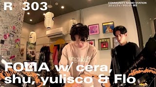 FOLIA w/ cera, shu, yulisco \u0026 Flo｜2025年12月12日｜#bass #techno