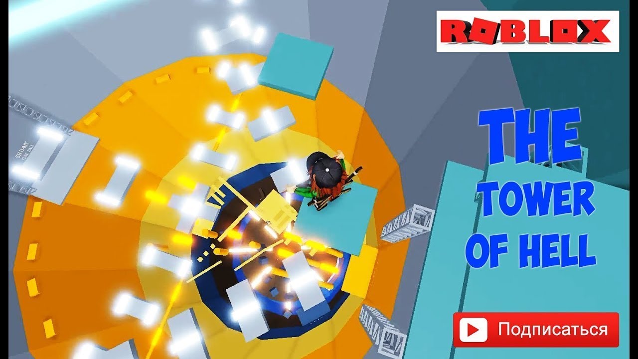 Паркур башня ада. Игра роблокс башня ада. Roblox башня ада. Игры в роблокс с башнями. Значок тавер оф хел.