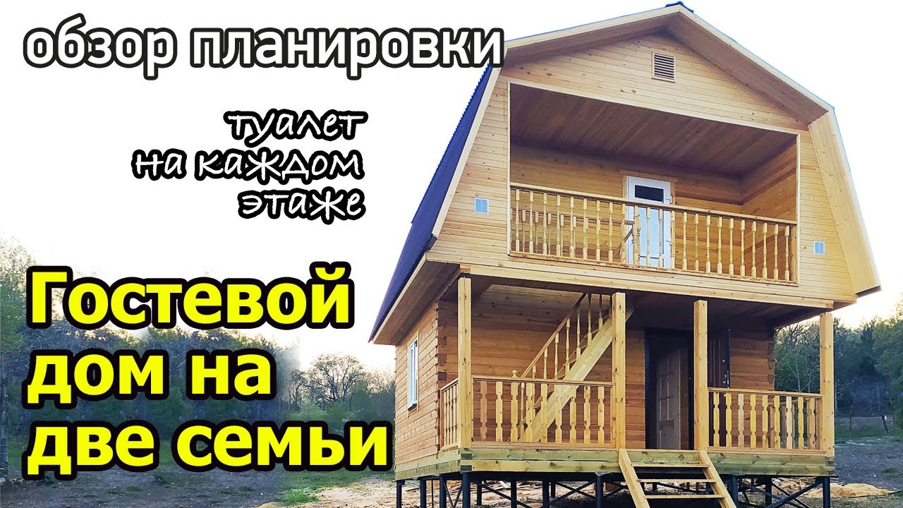 Сборный дом в Геленджике установить