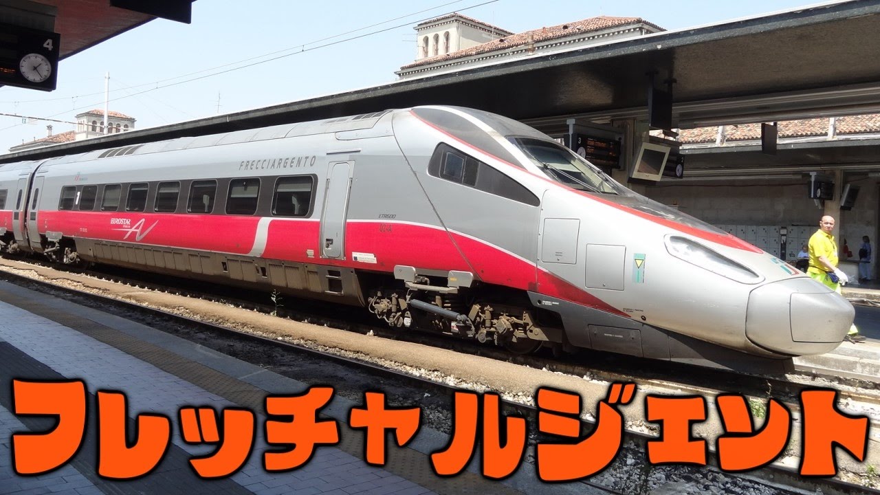 【迷列車で行こう海外編】４R  -イタリア- ～真打登場？その 小悪魔の素顔は～
